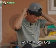 차승원 피시앤칩스…‘삼시세끼’ 최고 시청률 9.2%