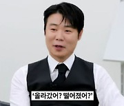 최현석 "'흑백요리사' 방송 후 스포 원하는 분들 많더라...동안 비법? 관리 無"