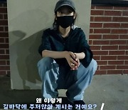 아이유, 새벽 2시에 이름 모를 美 도시서 방황? "살다 보면 이런 일도.."