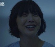 '다리미 패밀리' 금새록, 눈 수술 성공해 시력 되찾았다 '감격'