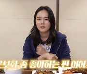 '연정훈♥' 한가인, 1300만원 팔찌→벤츠 구매…"금은보화 좋아" (자유부인)[종합]