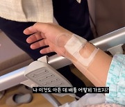 '득녀' 박수홍♥김다예, 출산 전…"눈물 나면 안 돼 오늘은" (헹복해다홍)[종합]