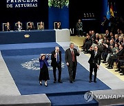 SPAIN PRINCESS ASTURIAS AWARDS