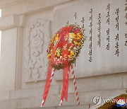 북중, 6·25 참전 74주년 따로 추모…김정은, 우의탑에 화환