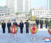 북한, 중국인민지원군 참전 74주년 맞아 우의탑 헌화