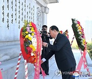 북한, 중국인민지원군 참전 74주년 맞아 우의탑 헌화