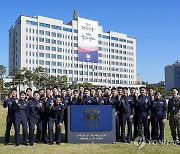 졸업 앞둔 공군사관학교 4학년 생도 용산 대통령실 견학