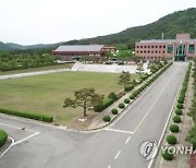 "복합문화시설?"…충북자치연수원 활용방안 3년 넘게 고심만