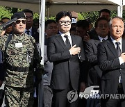 국기에 경례하는 한동훈 대표와 추경호 원내대표