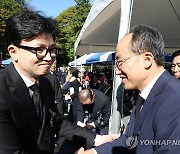 인사하는 한동훈 대표와 추경호 원내대표