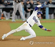 USA BASEBALL