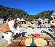 '으라차차' 힘찬 전통 떡메치기