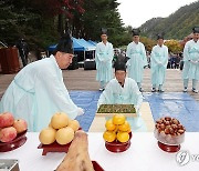 "백두대간에 생태복원 상징 산삼 심어요"