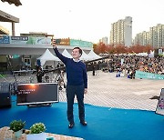 김동연 경기도지사, '도민 피크닉'서 소통의 시간