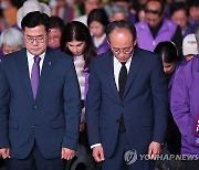 이태원 참사 2주기 묵념하는 박찬대-추경호