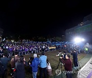 10·29 이태원 참사 2주기 시민추모대회