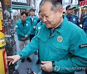 이상민 장관, 핼러윈 대비 비상벨 신고시연