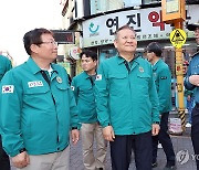 이상민 장관, 핼러윈 대비 인파 안전관리대책 상황 점검