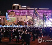 "어떤 고통보다 아팠던 2년"…서울도심 이태원참사 보랏빛 추모