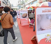 김이 모락모락 나는 원주만두축제