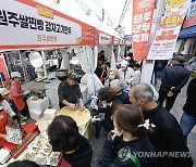 방문객으로 발 디딜 틈 없는 원주 만두 축제장