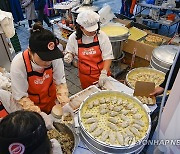 축제장에 등장한 다양하고 이색적인 만두