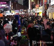 핼러윈 앞둔 주말 저녁 혼잡한 홍대거리