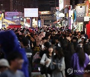 핼러윈 앞둔 주말 저녁 홍대거리