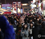 핼러윈 앞둔 주말 저녁 혼잡한 홍대거리