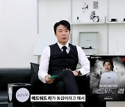 '52세' 최현석, 어르신들 부려먹은 거 아니다 "에드워드 리·안유성과 동갑"