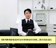 '두부 미션 첫 탈락' 최현석, 결국 눈물 흘 이유…"딸들도 '아빠 울었냐' 묻더라"