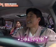 [종합]♥11살 연하 여친=보살..김종민 "성질머리 있어도 좋다더라"('1박 2일')