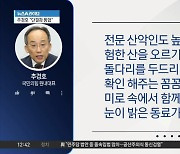 김종인, 여당 ‘첫목회’ 참석해 조언 예정