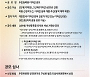 새 주민증 디자인 찾습니다