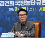 김민석 "한기호·신원식 문자 관련자 공수처 긴급조사 필요"