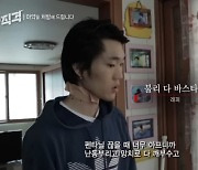 "세상이 미쳐간다"던 '고등래퍼2' 윤병호, 구치소서 또 마약