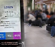 티머니, 전산 장애로 '먹통'…전국 버스터미널 140여 곳 혼란