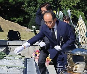 추경호 "국민의힘 보좌진 식구들 국감 준비에 고생 많으셨다"