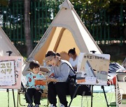 광주 북구 '다북다북' 책 축제