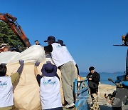 인하대, 인천시민·대학생과 볼음도 해안서 해양쓰레기 수거