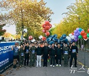 제복근무자 감사마라톤 '리스펙트 런'