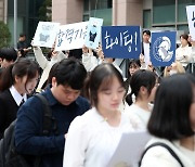 선배들의 합격기원 응원 속 입장 준비하는 수험생들