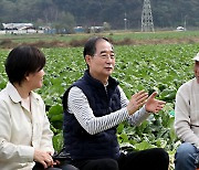 배추 재배 농민들과 이야기 나누는  한덕수 국무총리