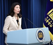 [속보] 대통령실 "일가정 양립 우수 중소기업에 국세 세무조사 유예 추진"