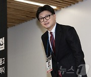 ‘역면접x국민의힘 2030이 묻고 정당이 답하다’ 참석하는 한동훈 대표