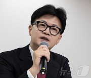 한동훈 대표 '2030 청년 질문에 답변'