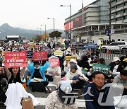 '동성혼 반대' 피켓 든 개신교인들