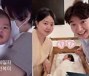 박수홍♥김다예, 생후 12일에 목 가누는 딸 자랑 "신생아실서 가장 크고 힘 쎄"