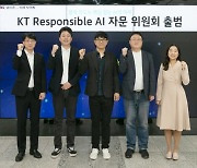 KT "안전한 AI 활용 연구 보고서, 홈페이지에 공유"