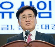 유상임 장관-통신3사 CEO 회동...'단통법 폐지' 등 논의 전망